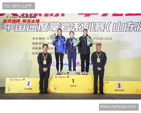 重庆攀岩队技术创新再创佳绩攀岩技术排名引领全国潮流